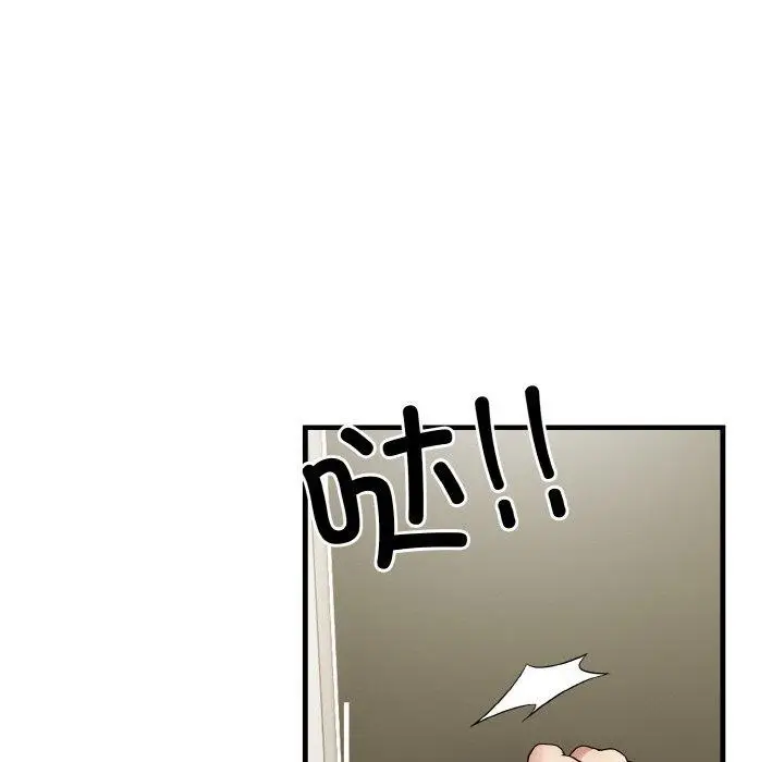 漫画《被隔壁房的男人NTR》第6话第36张图