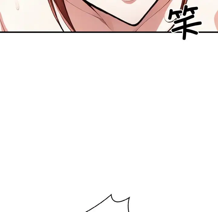 漫画《被隔壁房的男人NTR》第7话第104张图