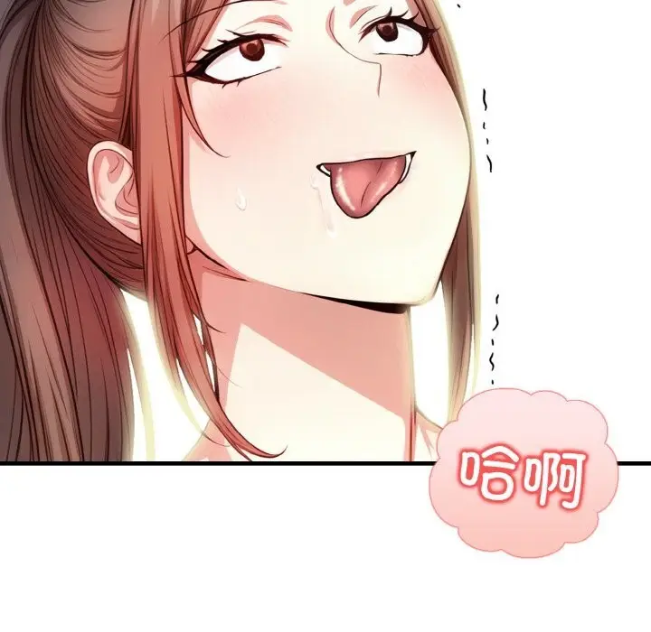 漫画《被隔壁房的男人NTR》第7话第116张图