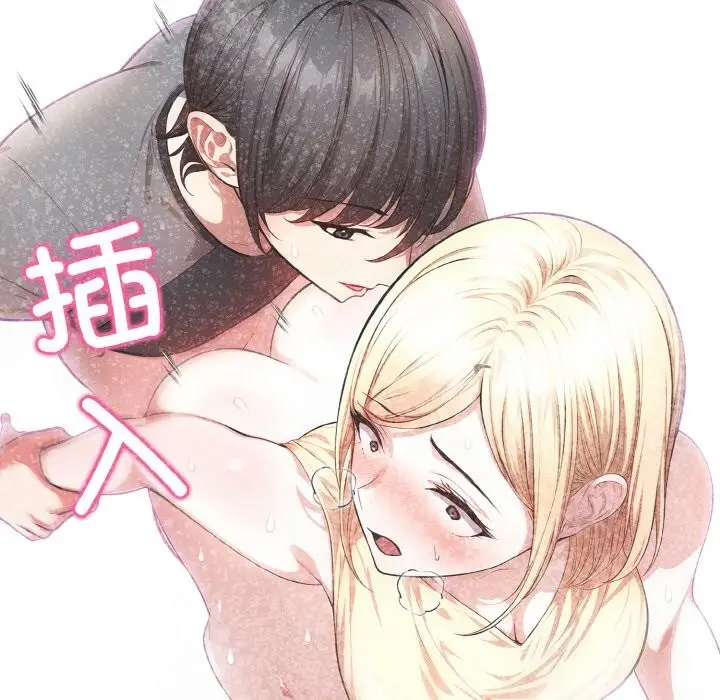 漫画《被隔壁房的男人NTR》第7话第148张图