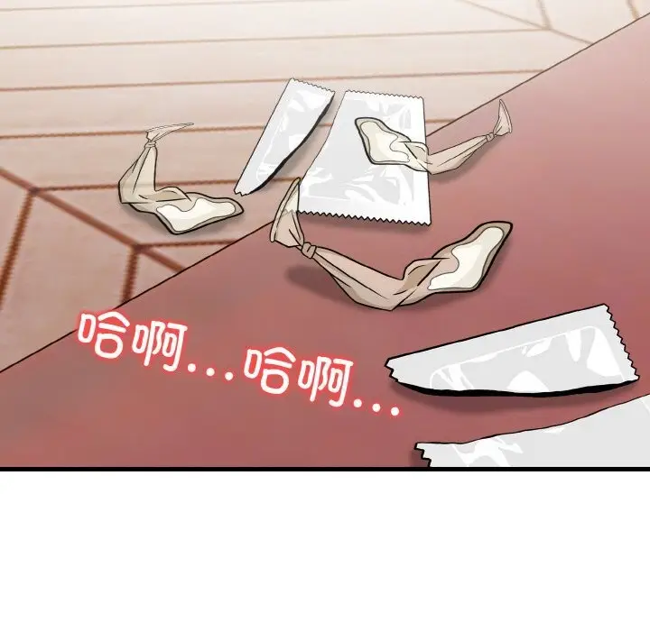 漫画《被隔壁房的男人NTR》第7话第19张图