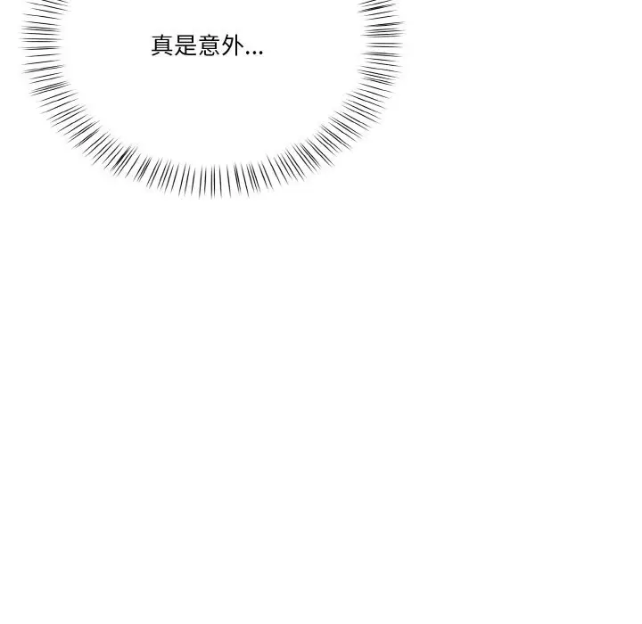 漫画《被隔壁房的男人NTR》第7话第39张图