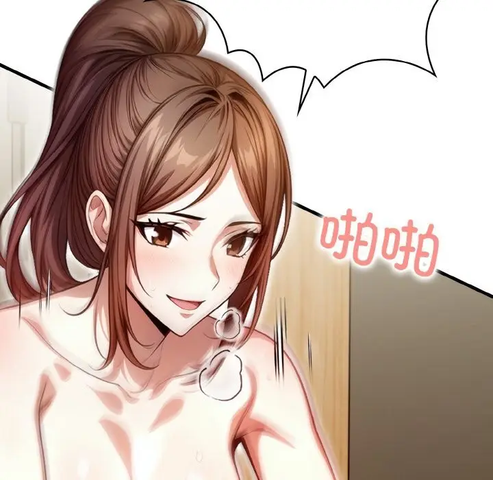 漫画《被隔壁房的男人NTR》第7话第78张图
