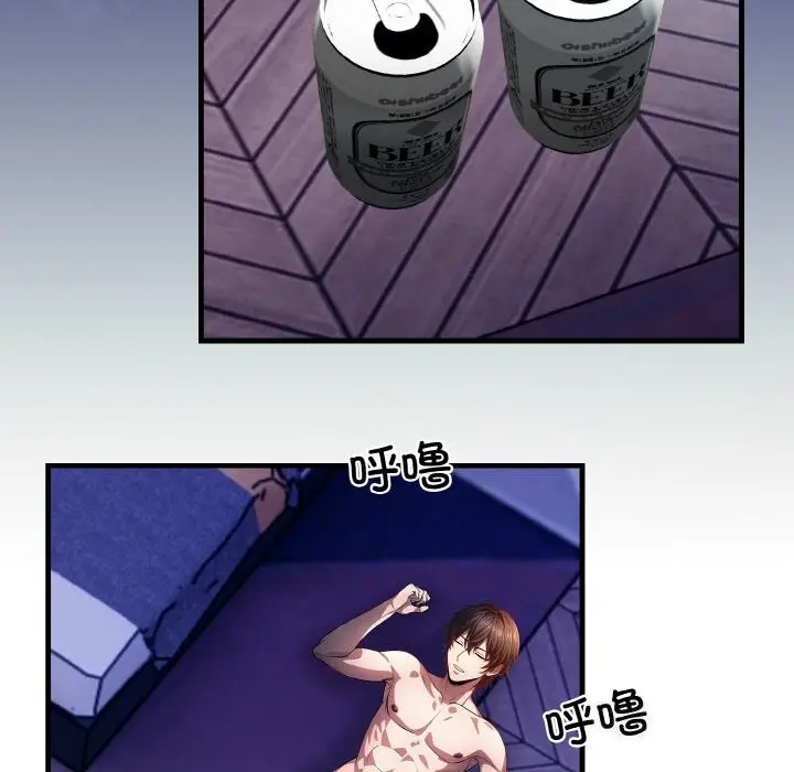 漫画《被隔壁房的男人NTR》第9话第161张图
