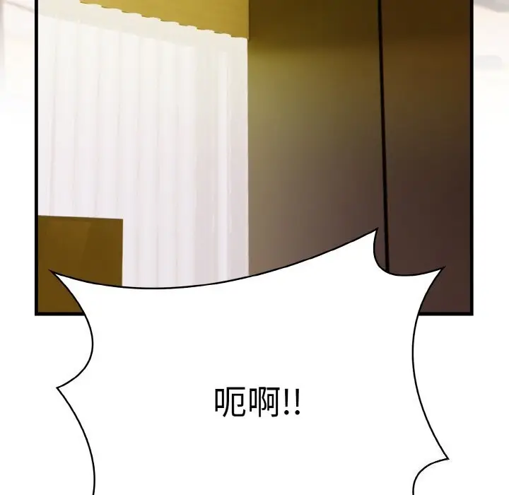 漫画《被隔壁房的男人NTR》第9话第40张图