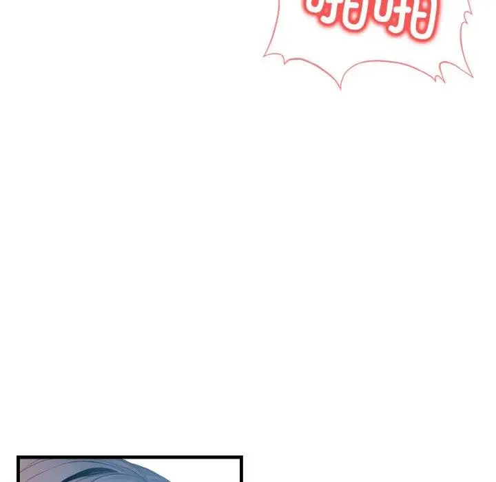 漫画《被隔壁房的男人NTR》第10话第115张图