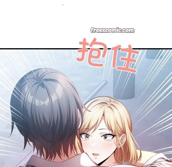 漫画《被隔壁房的男人NTR》第10话第48张图