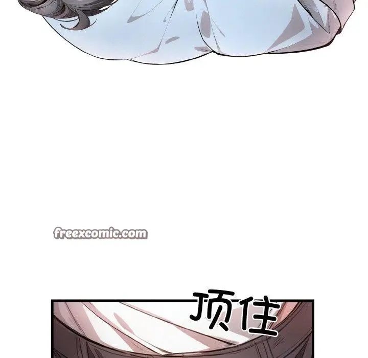 漫画《被隔壁房的男人NTR》第10话第64张图