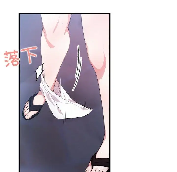 漫画《被隔壁房的男人NTR》第10话第94张图
