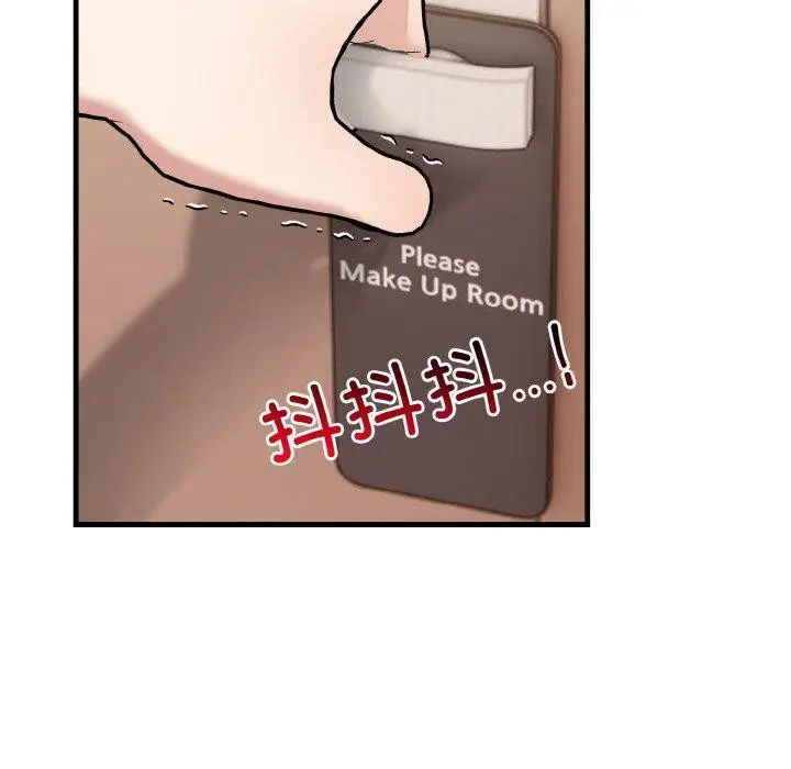漫画《被隔壁房的男人NTR》第11话第113张图
