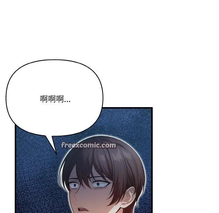 漫画《被隔壁房的男人NTR》第11话第15张图