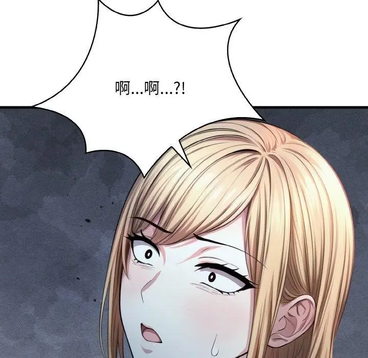 漫画《被隔壁房的男人NTR》第11话第155张图
