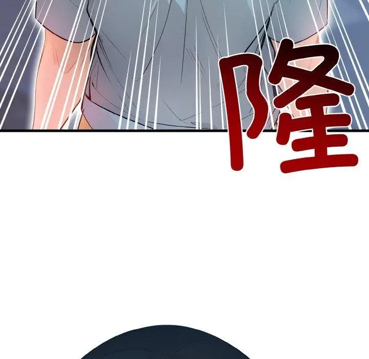漫画《被隔壁房的男人NTR》第11话第5张图