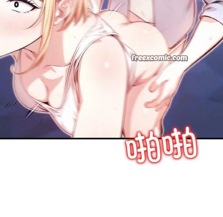漫画《被隔壁房的男人NTR》第11话第60张图