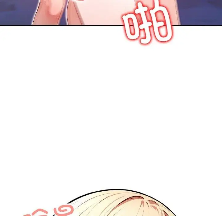 漫画《被隔壁房的男人NTR》第11话第63张图