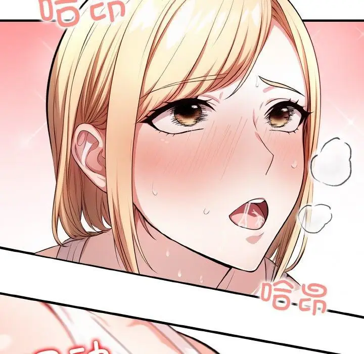 漫画《被隔壁房的男人NTR》第11话第64张图