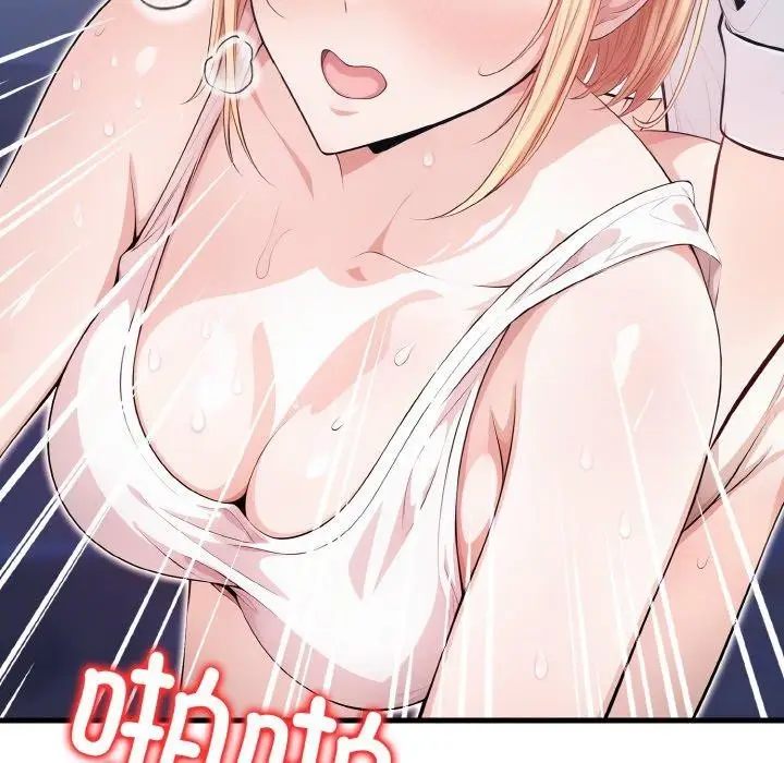 漫画《被隔壁房的男人NTR》第11话第73张图