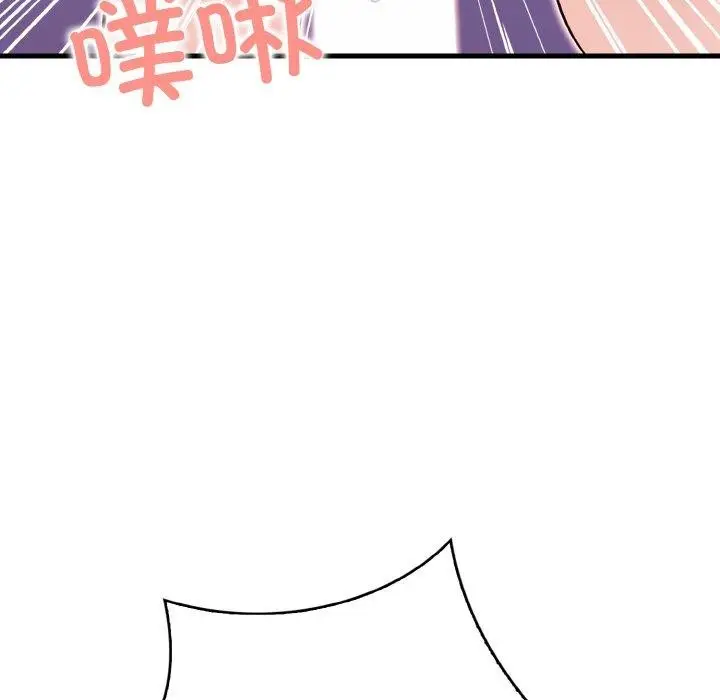 漫画《被隔壁房的男人NTR》第11话第83张图