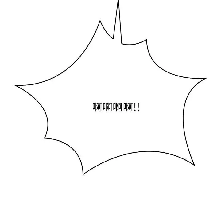 漫画《被隔壁房的男人NTR》第12话第151张图
