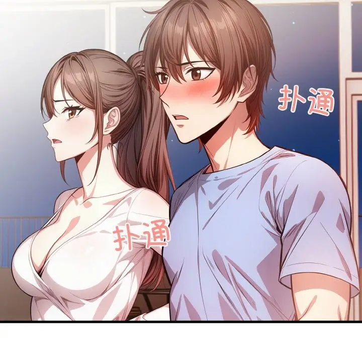 漫画《被隔壁房的男人NTR》第13话第10张图