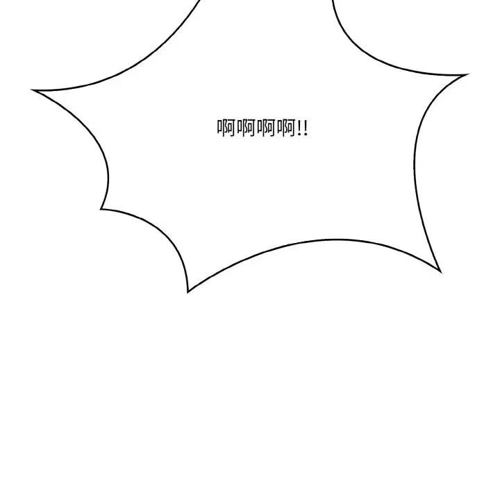 漫画《被隔壁房的男人NTR》第13话第6张图