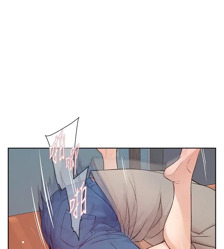 漫画《深层洁净达人》第5话第1张图