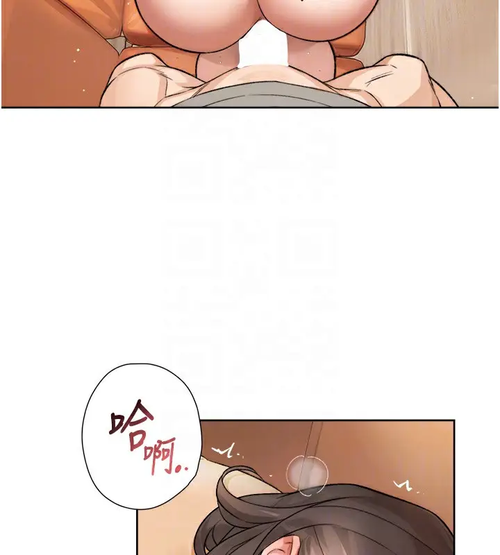 漫画《深层洁净达人》第5话第101张图