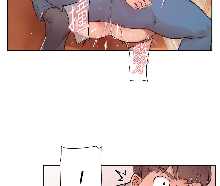 漫画《深层洁净达人》第5话第12张图
