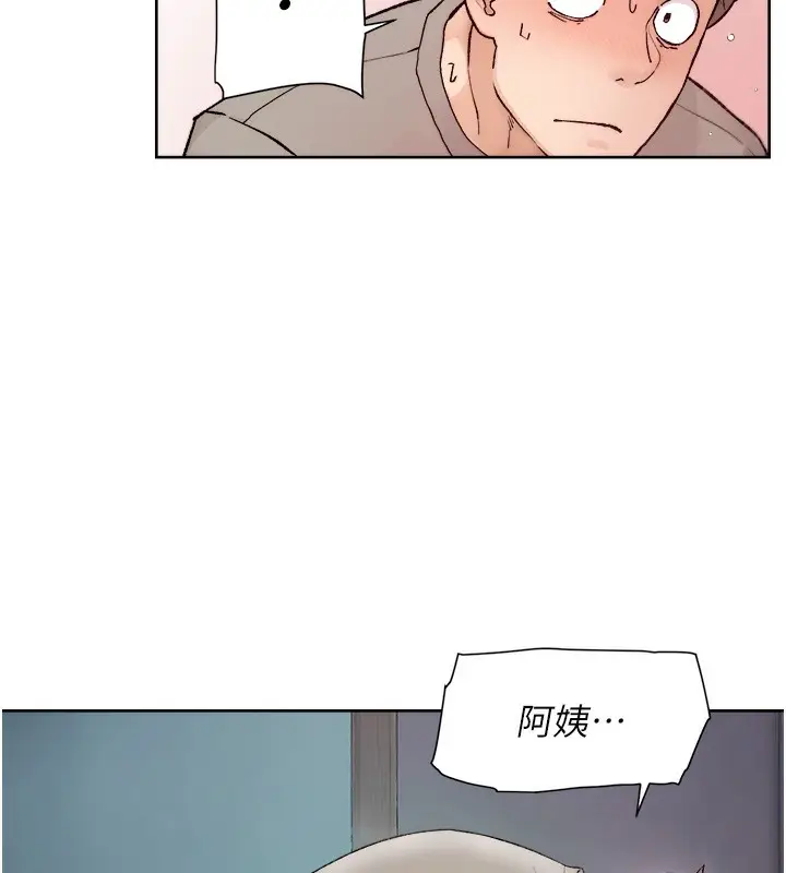 漫画《深层洁净达人》第5话第13张图