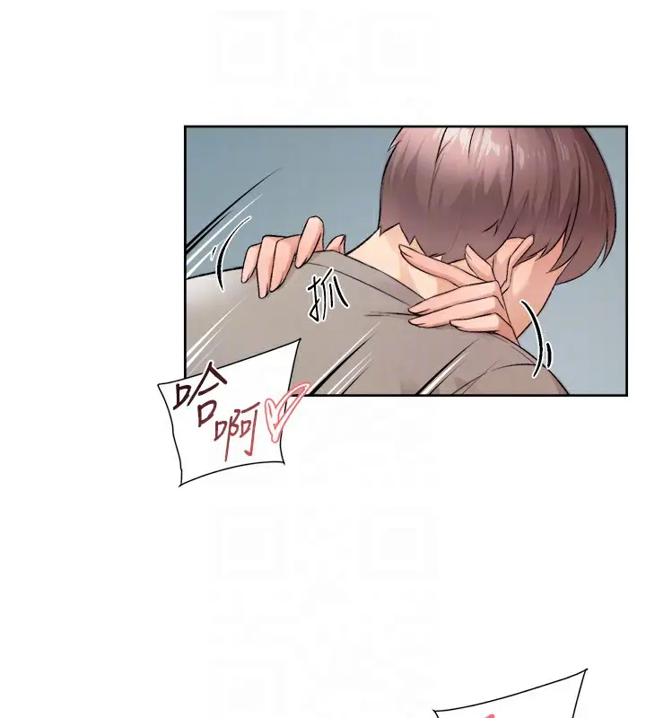 漫画《深层洁净达人》第5话第16张图
