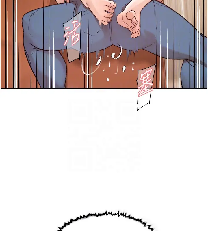 漫画《深层洁净达人》第5话第18张图