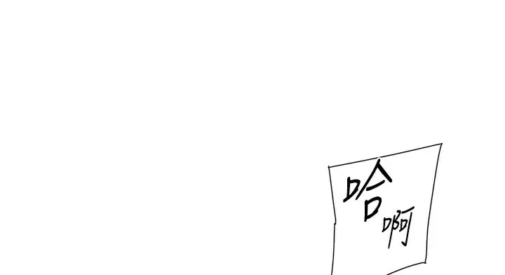 漫画《深层洁净达人》第5话第22张图