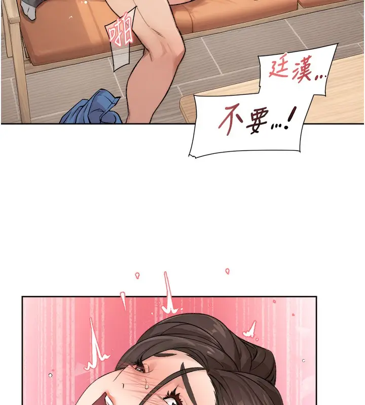 漫画《深层洁净达人》第5话第25张图