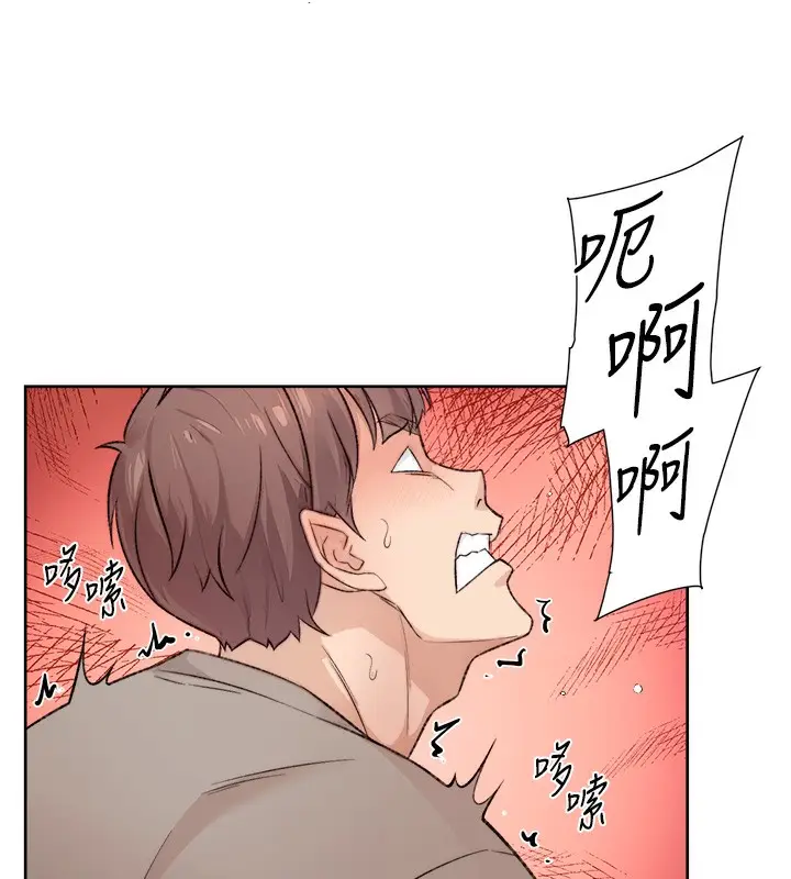 漫画《深层洁净达人》第5话第37张图