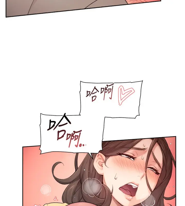 漫画《深层洁净达人》第5话第38张图