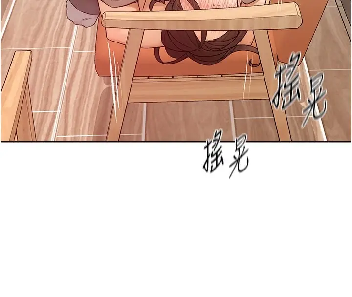 漫画《深层洁净达人》第5话第4张图