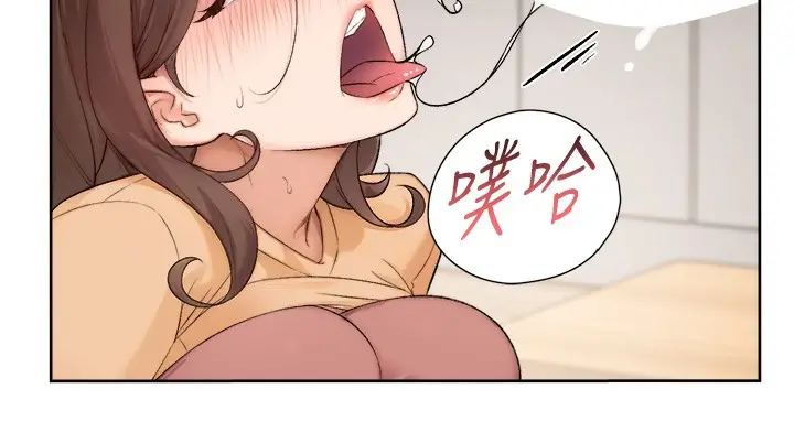 漫画《深层洁净达人》第5话第57张图
