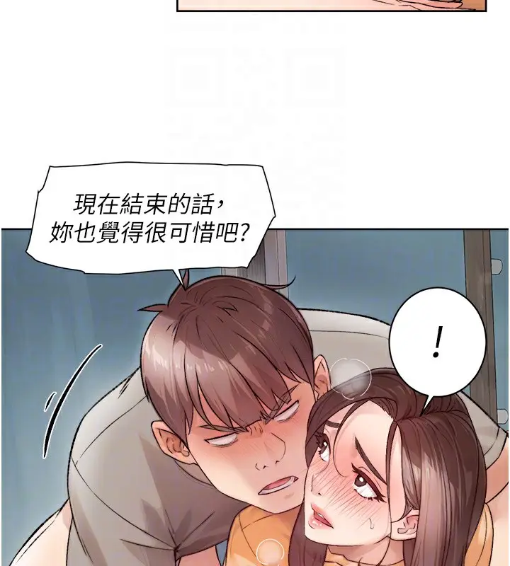 漫画《深层洁净达人》第5话第60张图