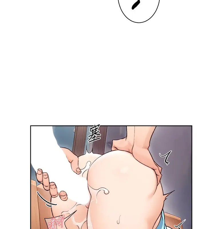 漫画《深层洁净达人》第5话第63张图