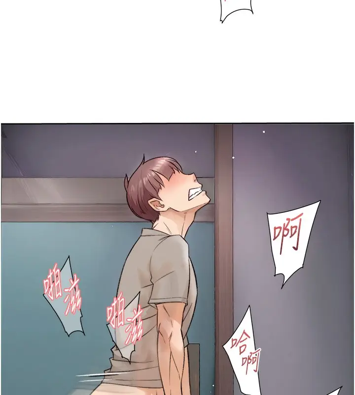 漫画《深层洁净达人》第5话第67张图