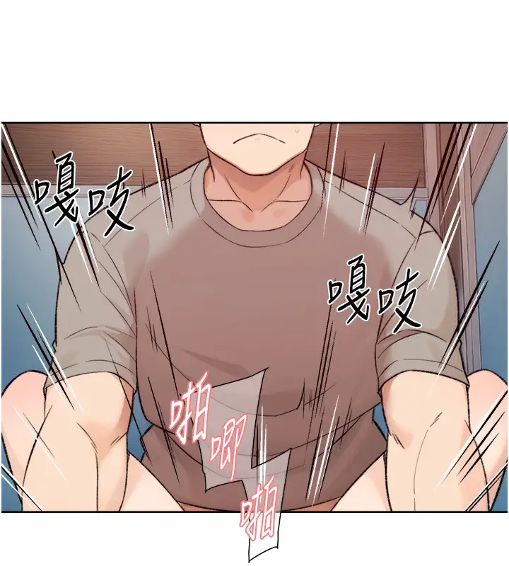 漫画《深层洁净达人》第5话第7张图
