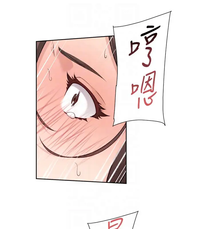漫画《深层洁净达人》第5话第86张图