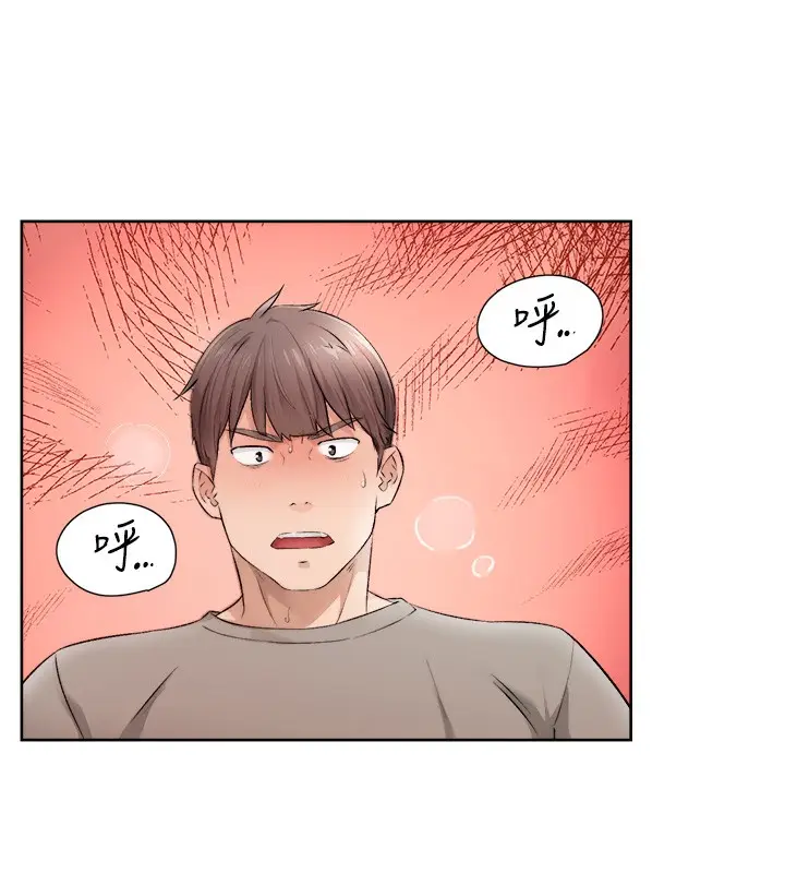 漫画《深层洁净达人》第5话第98张图