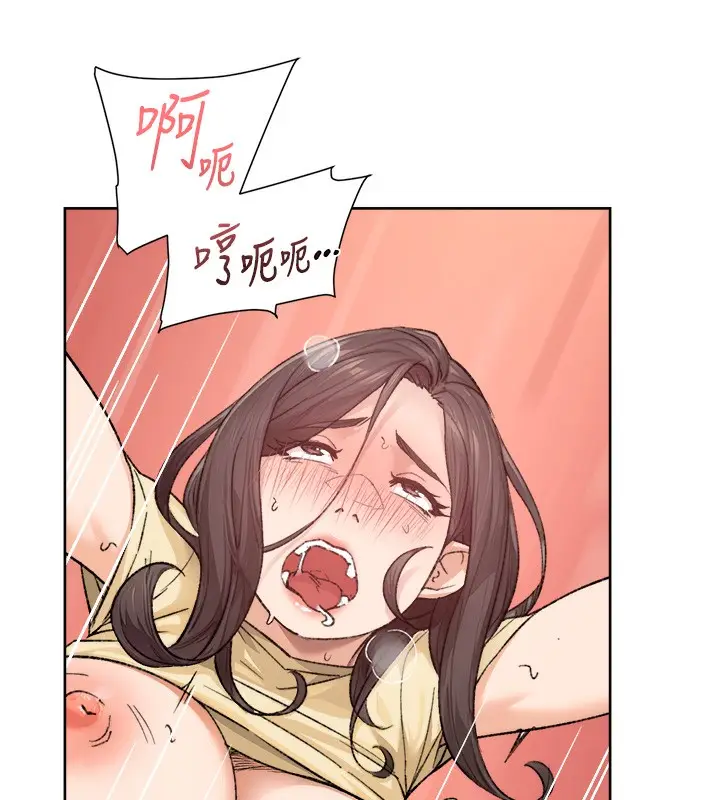 漫画《深层洁净达人》第11话第22张图