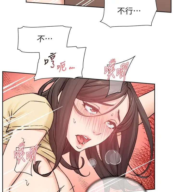 漫画《深层洁净达人》第11话第26张图