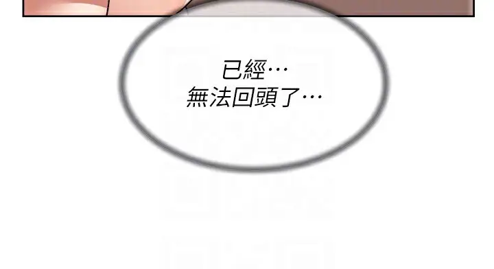 漫画《深层洁净达人》第11话第35张图