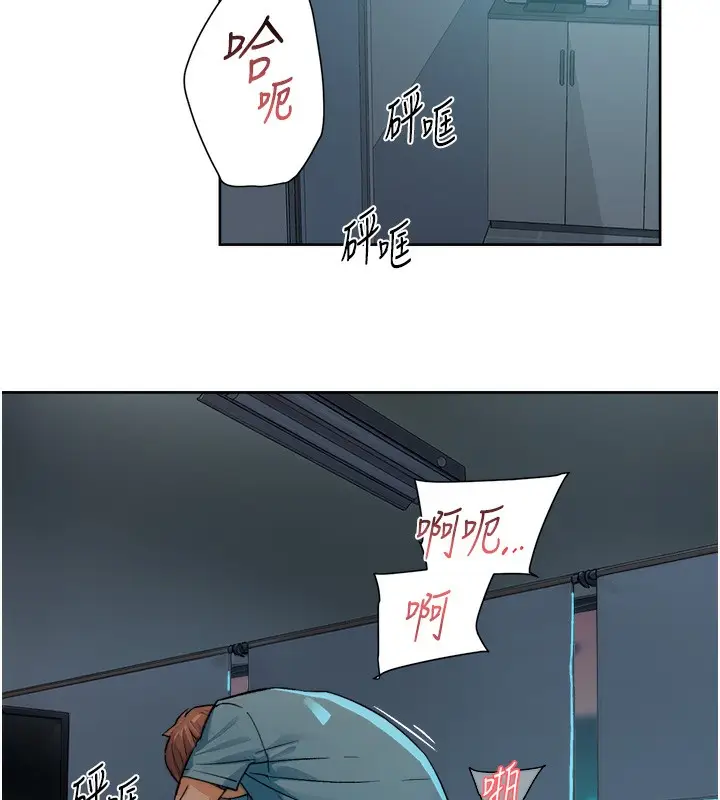 漫画《深层洁净达人》第11话第45张图