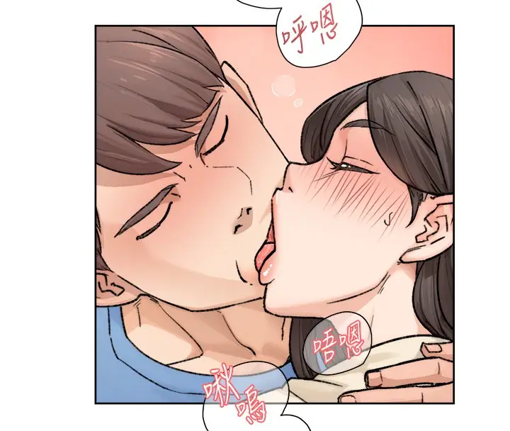 漫画《深层洁净达人》第11话第60张图