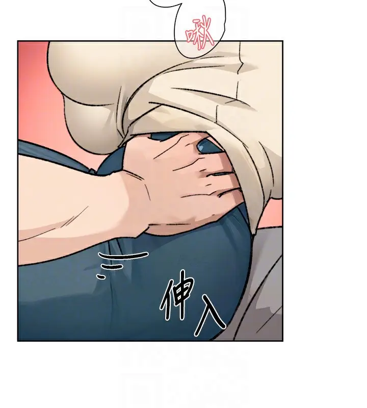 漫画《深层洁净达人》第11话第61张图