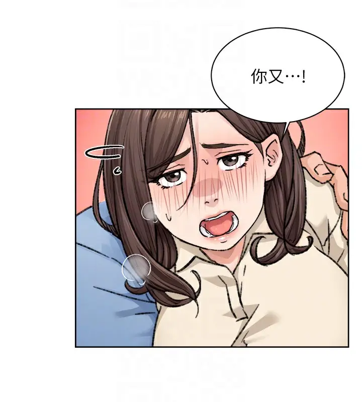 漫画《深层洁净达人》第11话第62张图